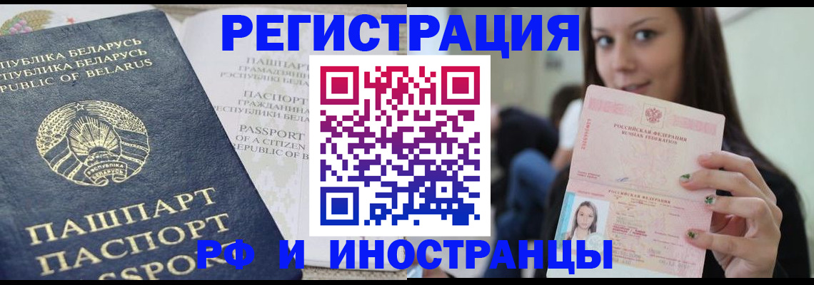 где прописаться в Острогожске